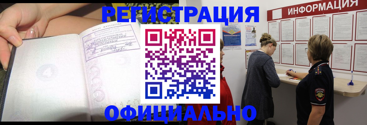 форма 3 в Черемхово